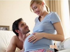 妊娠养胎注重五方面