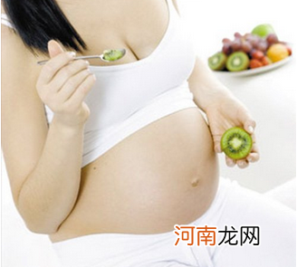 孕妇每日“食物金字塔”
