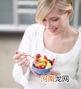 9种孕期绝佳零食