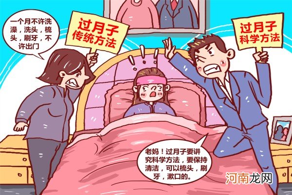 坐月子如何去体内湿气 这样去湿气简单又有效