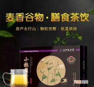 黑苦荞茶食用指南 苦荞茶怎么喝最好最有效