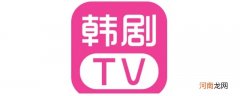 thek2在哪个软件可以看优质