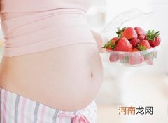 孕妇营养影响孩子精神健康