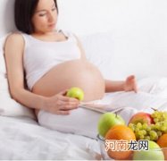 孕期补充营养慎误入歧途