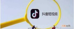 抖音直接可以加微信吗优质