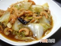 孕妇食谱：海米醋熘白菜