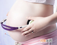 孕期吃得少宝宝长大不肥胖