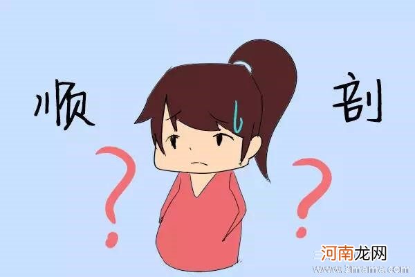 顺产完肚子疼怎么回事