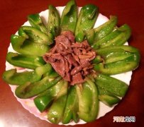 孕妇食谱-甜椒牛肉