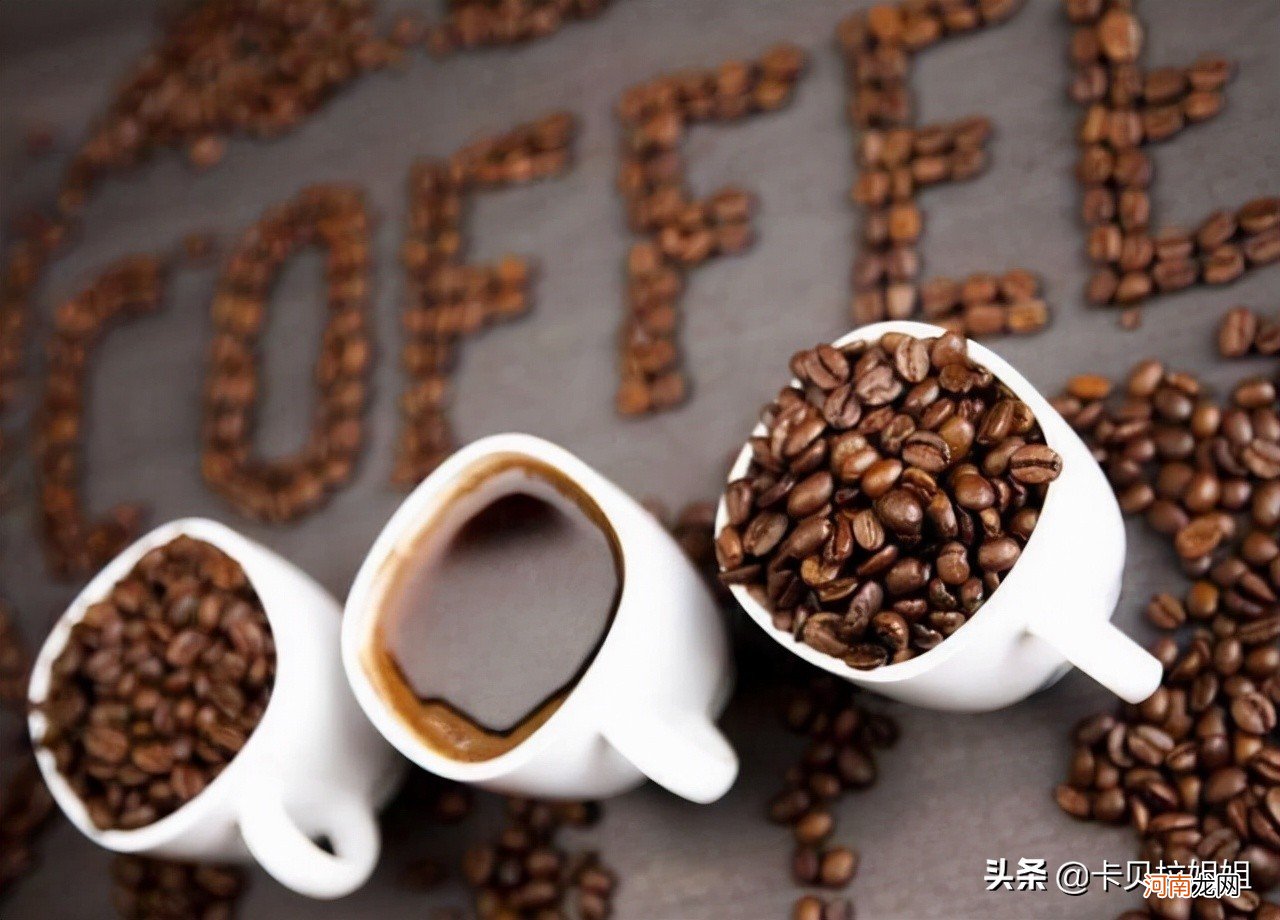 喝黑咖啡对减脂有什么帮助 黑咖啡的功效与作用有减肥作用