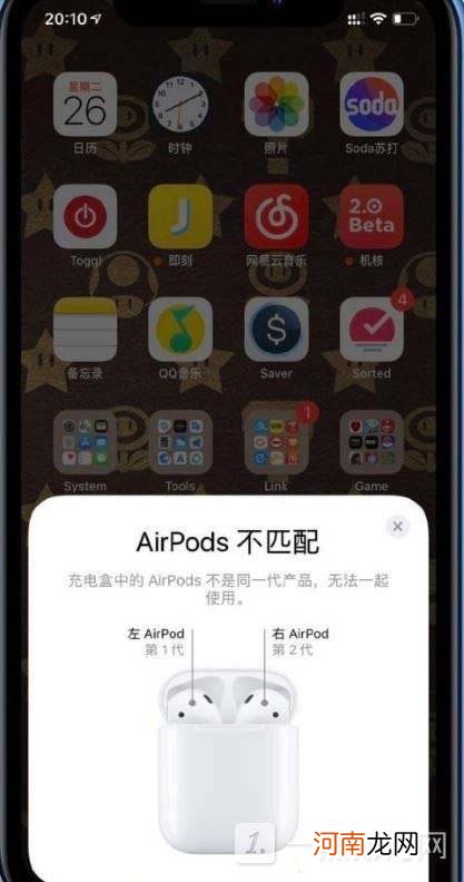 airpods一二代可以混合用么-和别人airpods搞混会提示吗优质