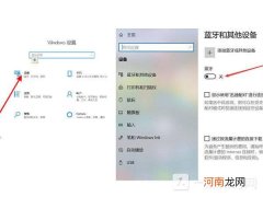 小米音响连电脑怎么连接-小米音响如何连电脑优质