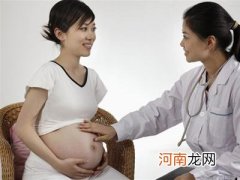 营养与妊娠分期有何联系