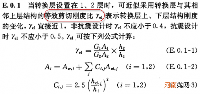 线刚度计算公式 线刚度怎么求