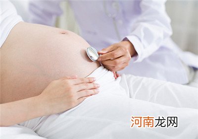 怀孕一到三个月检查流程