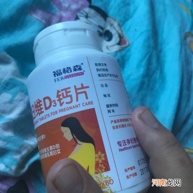 钙片孕妇什么时候吃最佳吸收最好（孕妇钙片什么时间吃好吸收