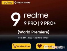 realme9Pro系列处理器曝光-realme9Pro系列发布时间优质