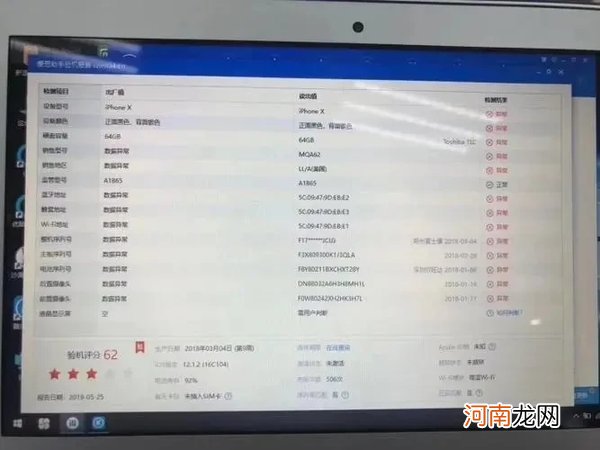 组装的iphone13靠谱吗-组装的iphone13能用吗优质