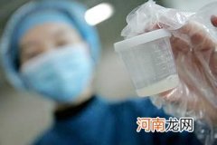 精子不液化的原因是什么