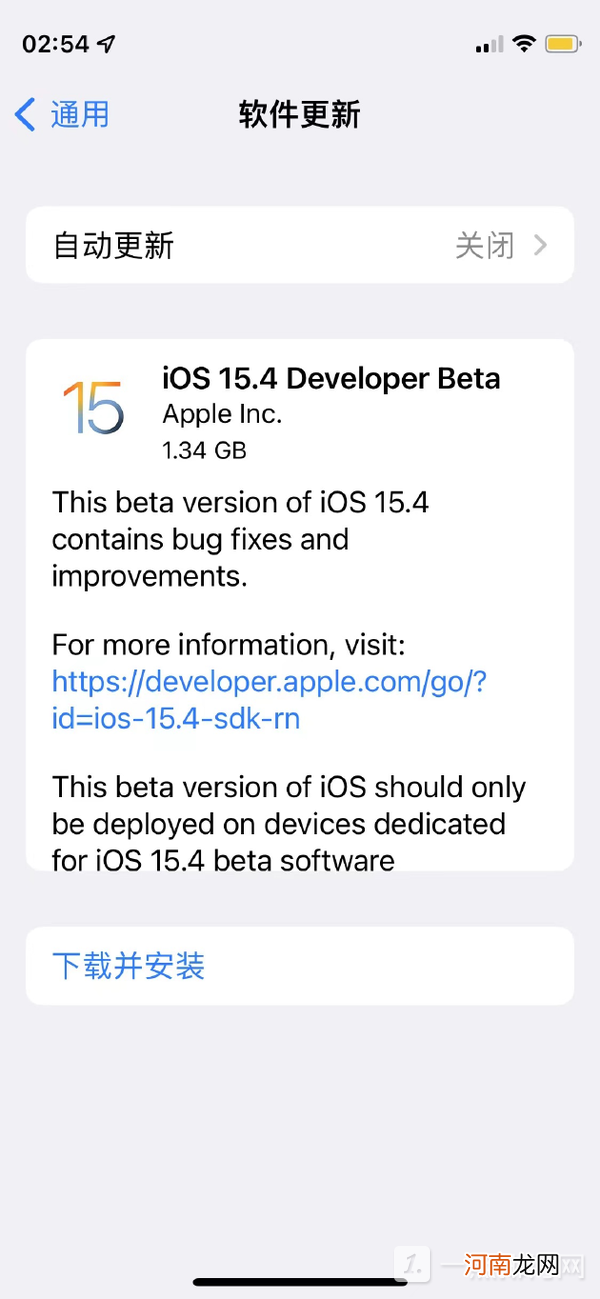 iOS 15.4支持戴口罩解锁-iOS 15.4测试版支持哪些机型优质