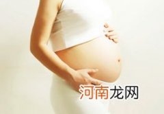 专家支招如何避免异位妊娠
