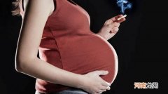 孕妇抽烟会祸及三代