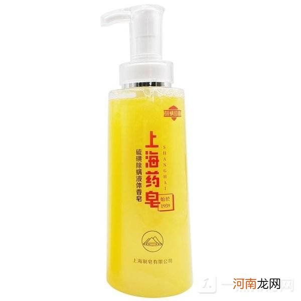 上海药皂硫磺除螨液体香皂怎么样?上海药皂硫磺除螨液体香皂测评优质