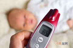 婴儿正常体温是多少度取诀于测量部位 这三个数值是标准
