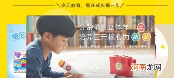 早教品牌排行有那些 和巧虎类似的早教产品