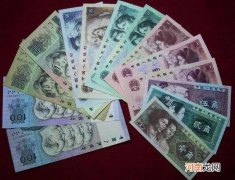 第四套人民币整版钞简介 第四套人民币整版钞最新价格