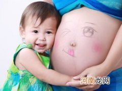 科学孕产：“大龄妈妈”生二胎须知