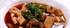 肥肠炖豆腐怎么做 肥肠炖豆腐做法介绍