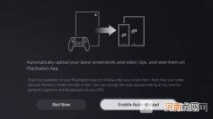 索尼PS5新功能曝光-索尼PS5功能评测优质