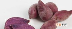 紫薯放微波炉里怎么烤 紫薯放微波炉里如何烤