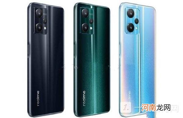 realme9Pro系列最新消息-realme9Pro系列参数曝光优质