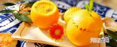 蟹酿橙的做法 蟹酿橙的做法是什么