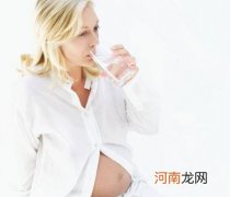 孕期多饮水，别让急性肾炎找上门