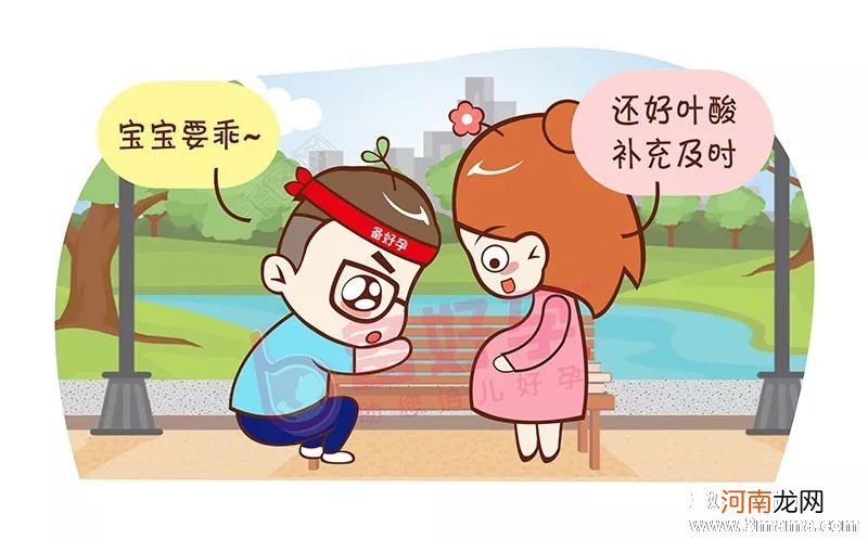 孕期准妈妈必须注意4个事项