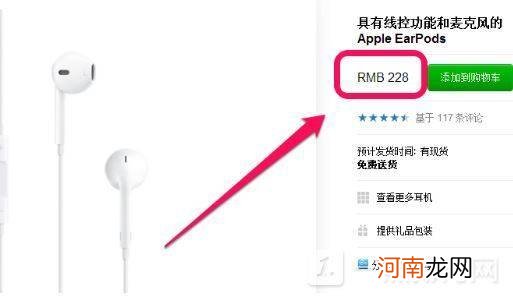 苹果原装耳机为什么会音质差-新买的苹果耳机音质不好是假货吗优质