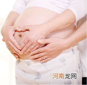 专家告诉你如何安度孕期