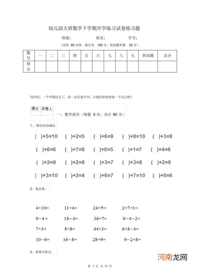 新冠做核酸多少钱 2022新冠核酸检测多少钱一次