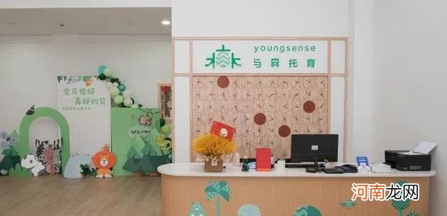 托育机构加盟品牌有哪些 幼儿早教加盟中心哪家好