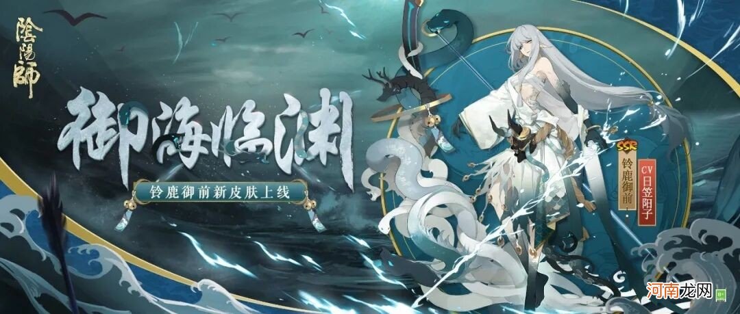 阴阳师开局必得ssr方法 阴阳师新手ssr获取