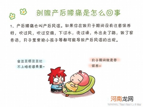 小心！剖腹产有4大后遗症