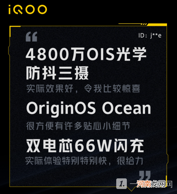 iQOO Neo5S值得买吗-iQOO Neo5S全面测评优质