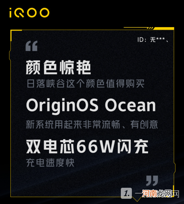 iQOO Neo5S值得买吗-iQOO Neo5S全面测评优质
