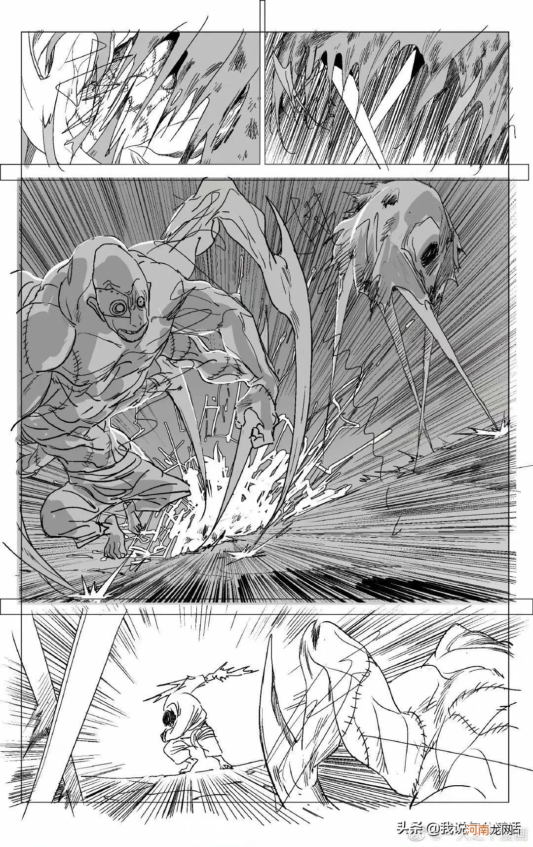 一人之下漫画免费全集 一人之下漫画免费观看下拉式