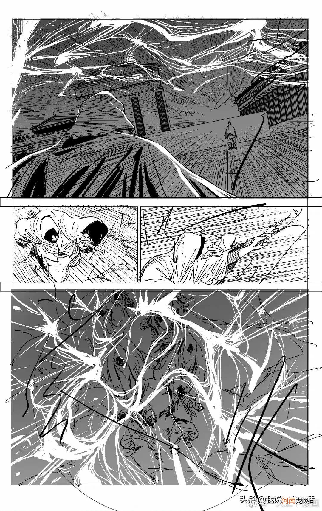 一人之下漫画免费全集 一人之下漫画免费观看下拉式