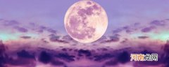 梦见月亮的含义是什么 梦见月亮的含义