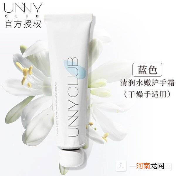 unny护手霜怎么样-unny护手霜成分表优质